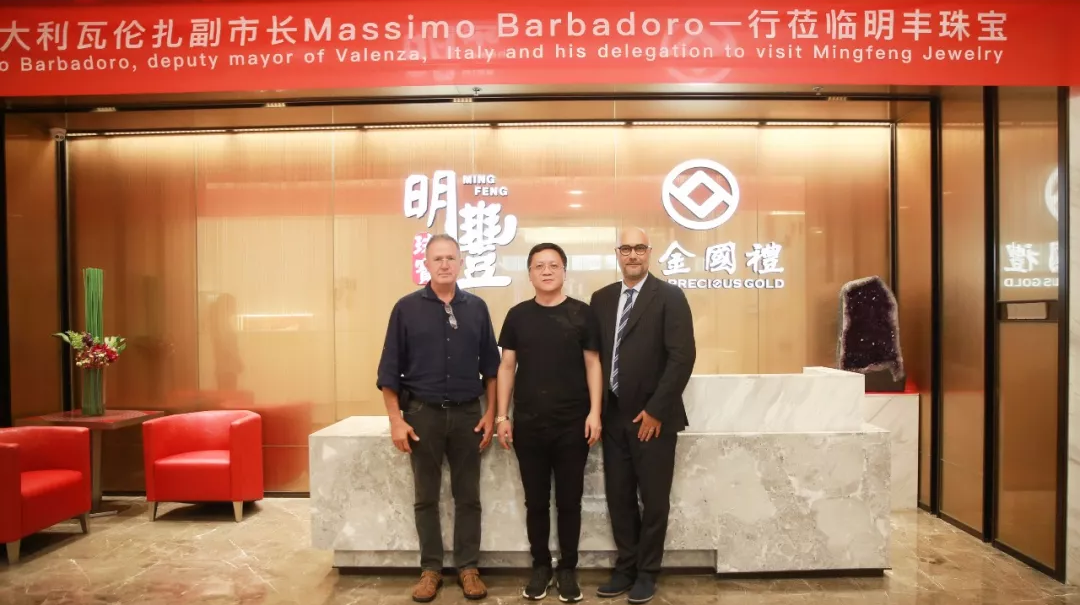 时尚买手文化设计节意大利副市长到访九游网·官方端网站登录入口-九游(中国) | 开启文化艺术交流新未来